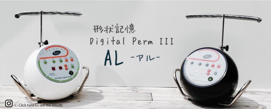 株式会社パイモア｜形状記憶デジタルパーマ-PAIMORE Co.,Ltd. digital perm